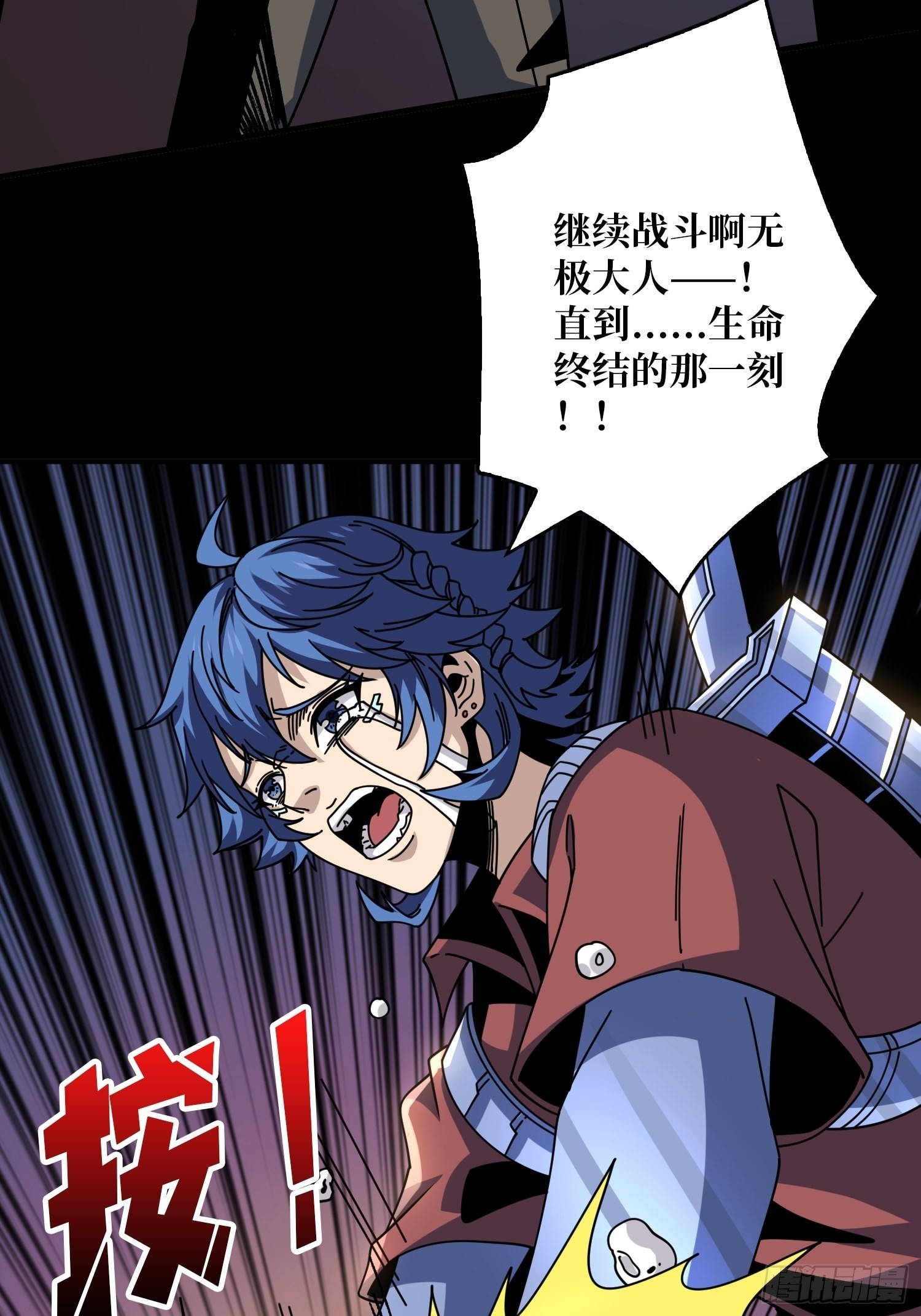 古神的弱点24