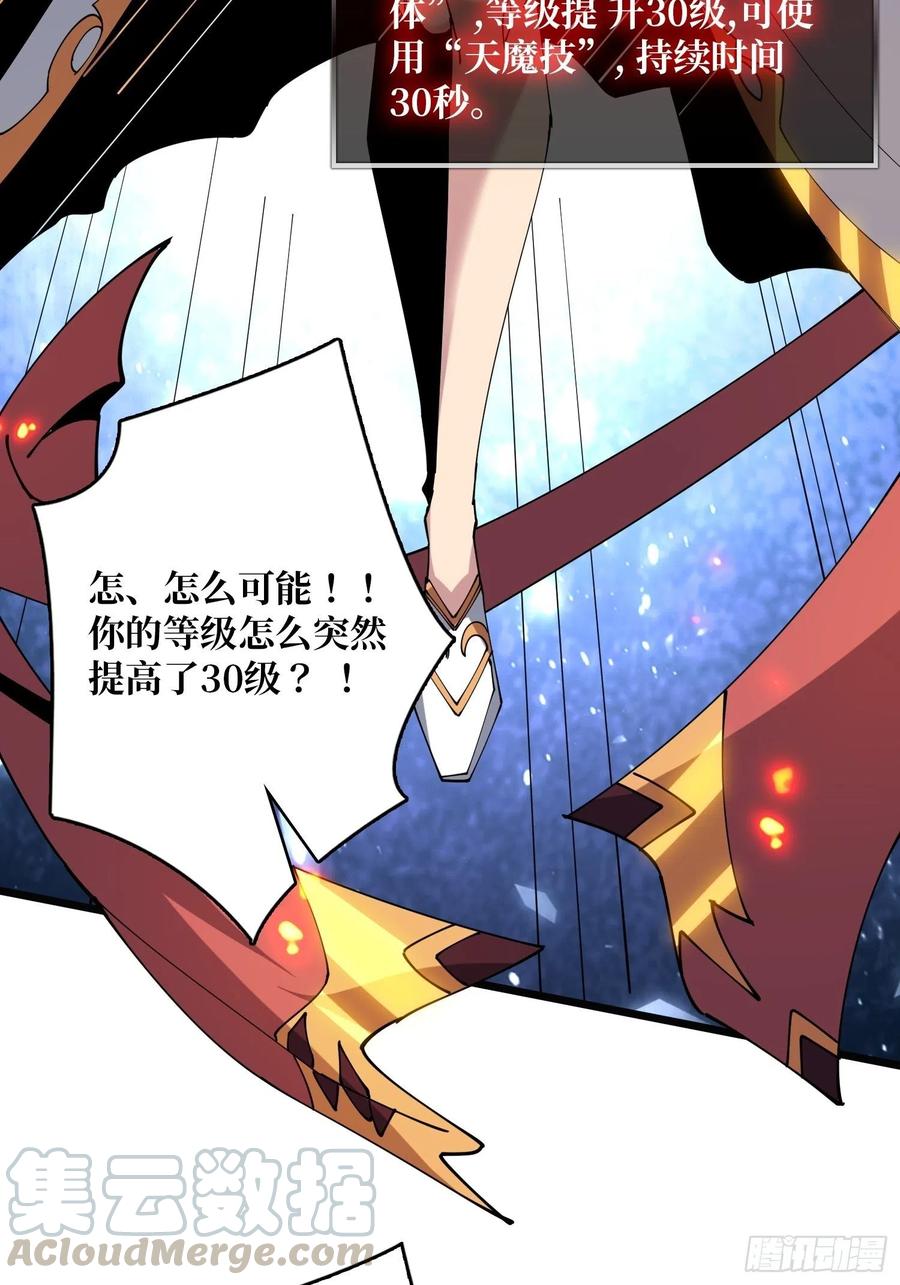 我全都要！39