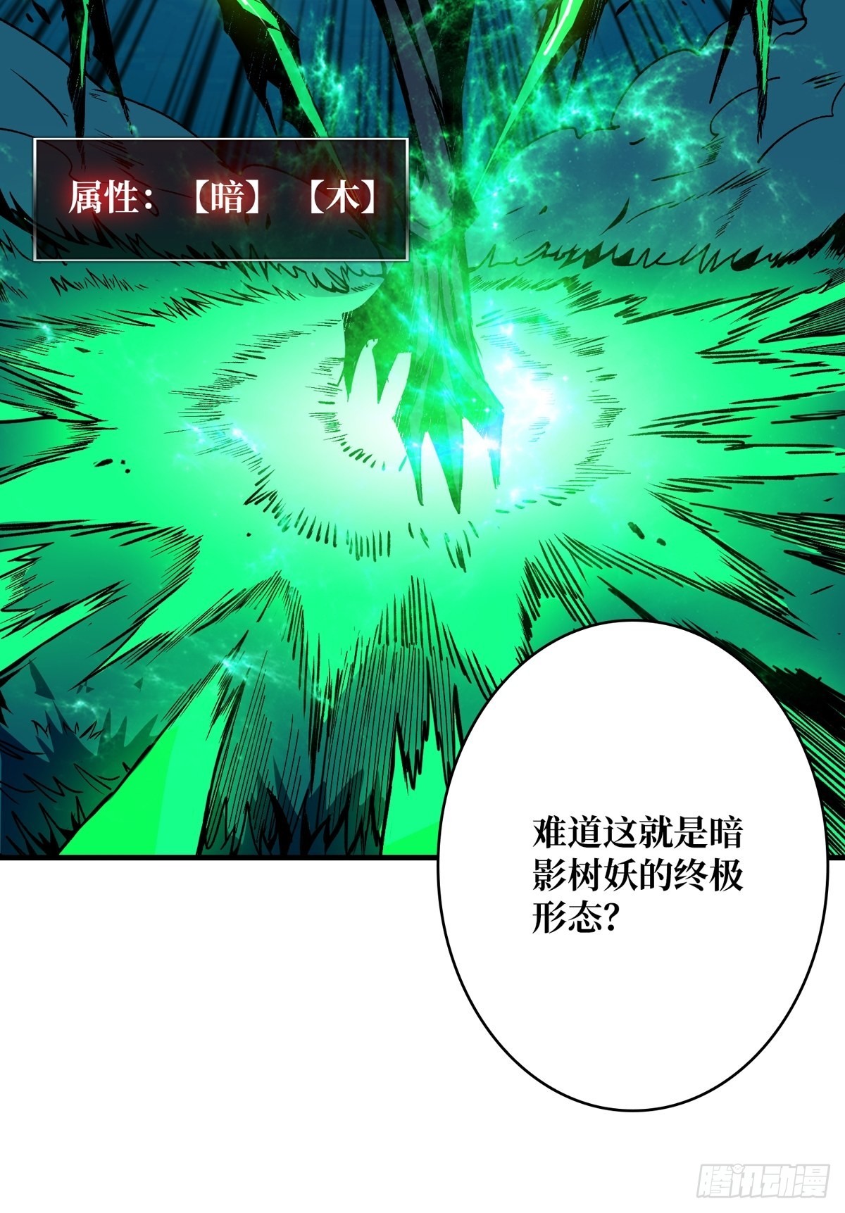 我就是看戏62