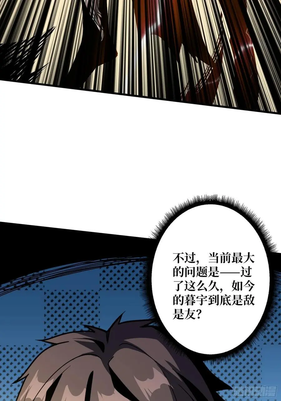 贪欲的副作用29