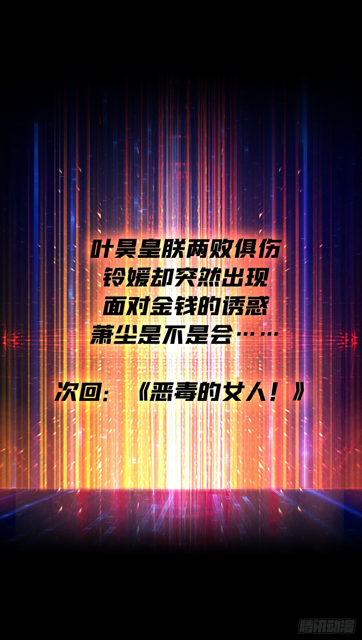 抑郁弥漫59