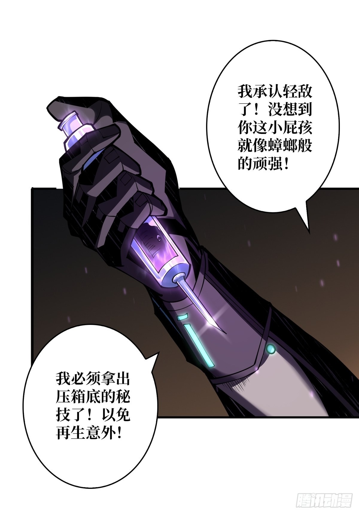绝不放弃！52