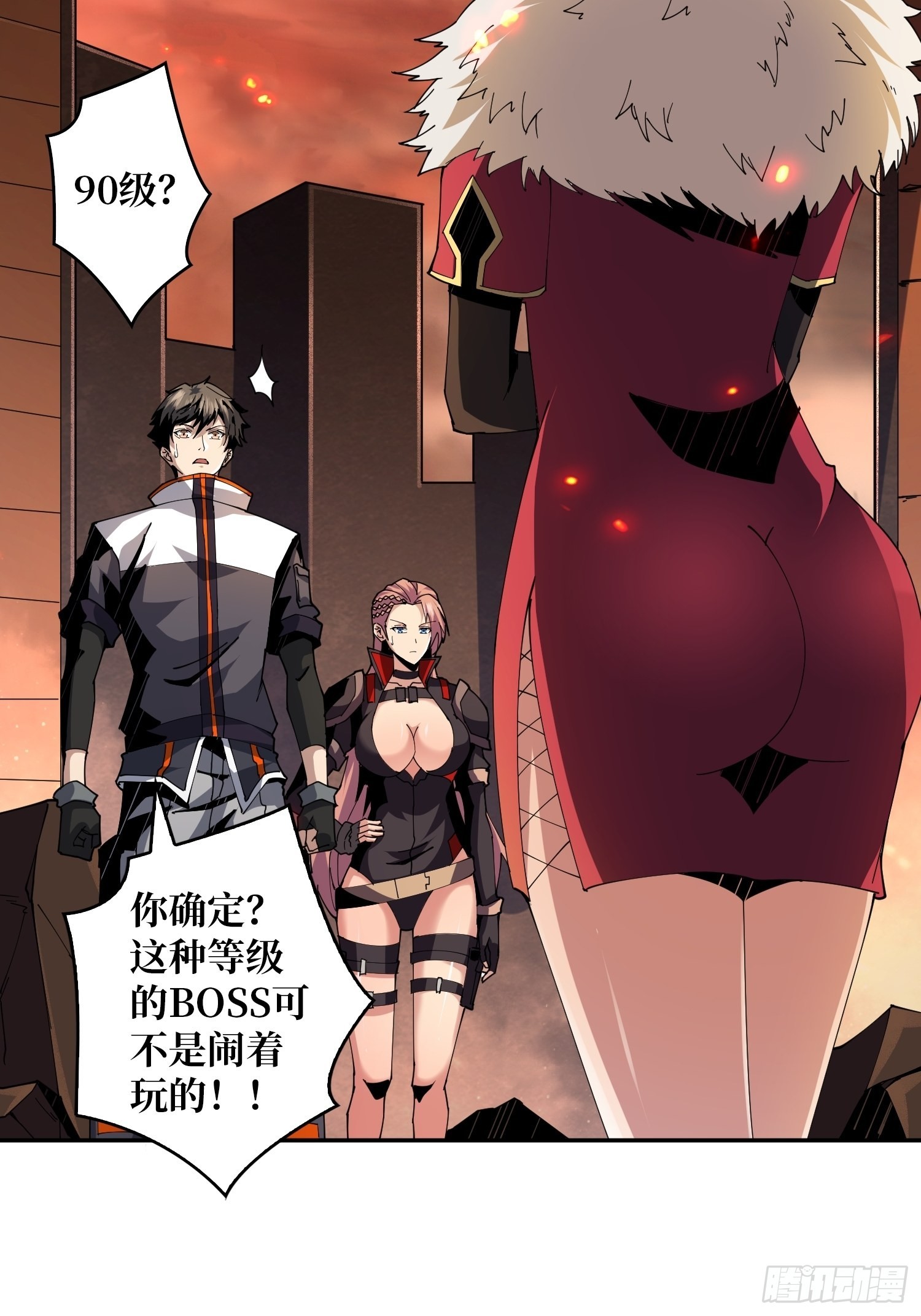 死亡凝视5