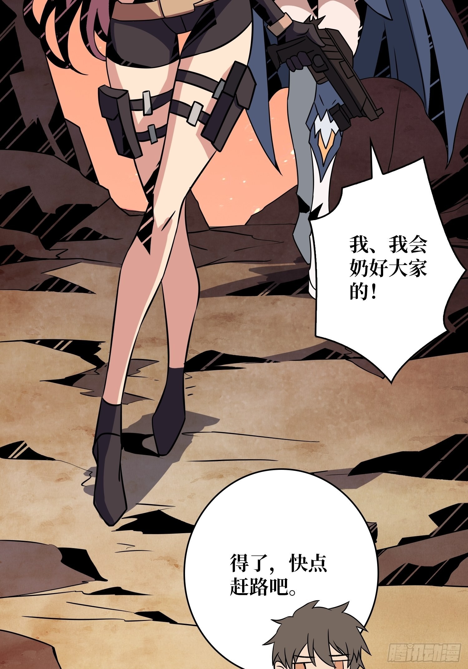 旧神29