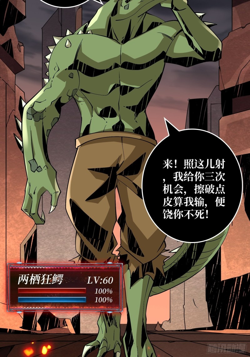 信号24