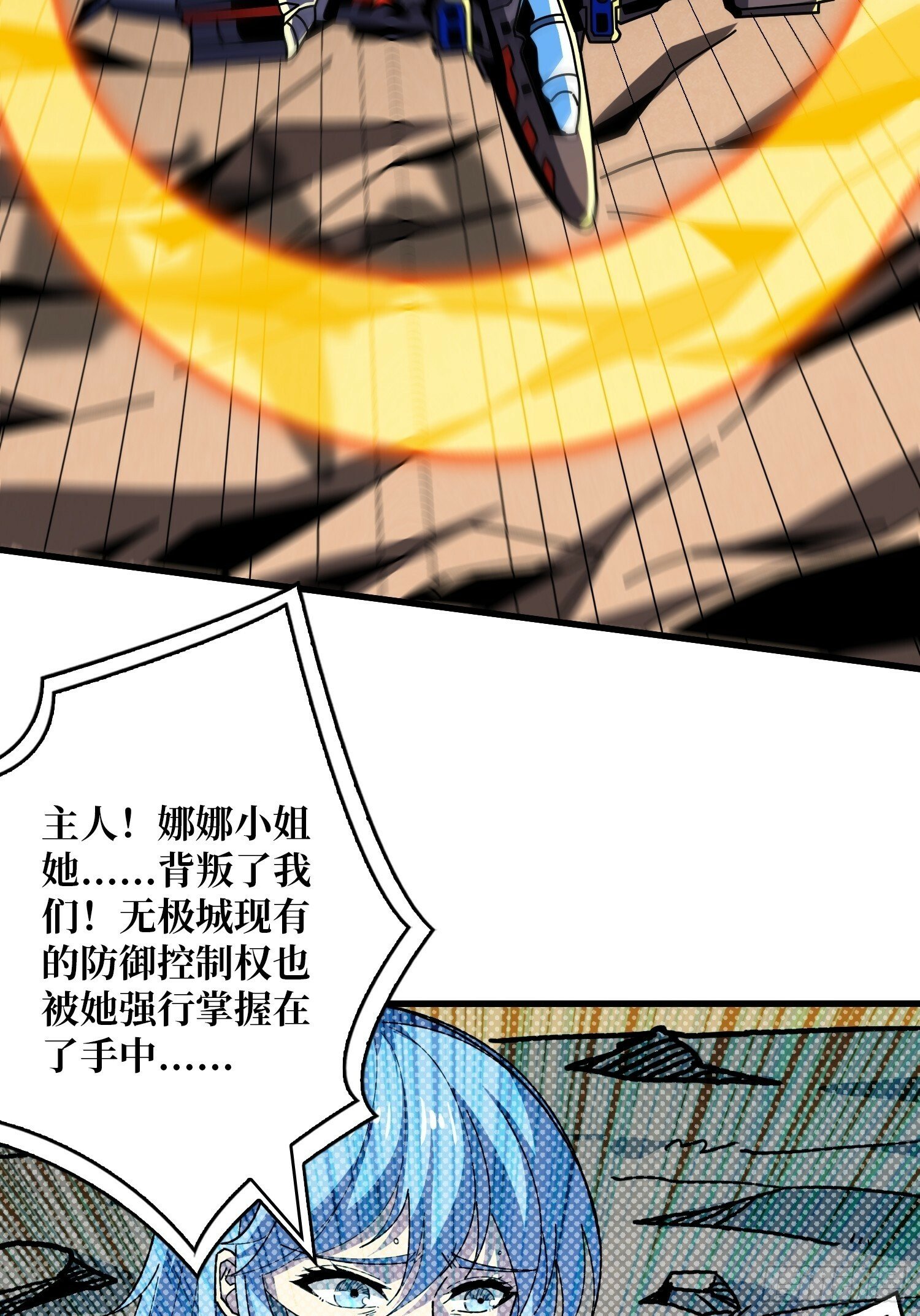 来自外星的迷雾4