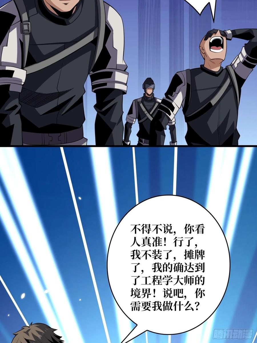 没有退路可言20
