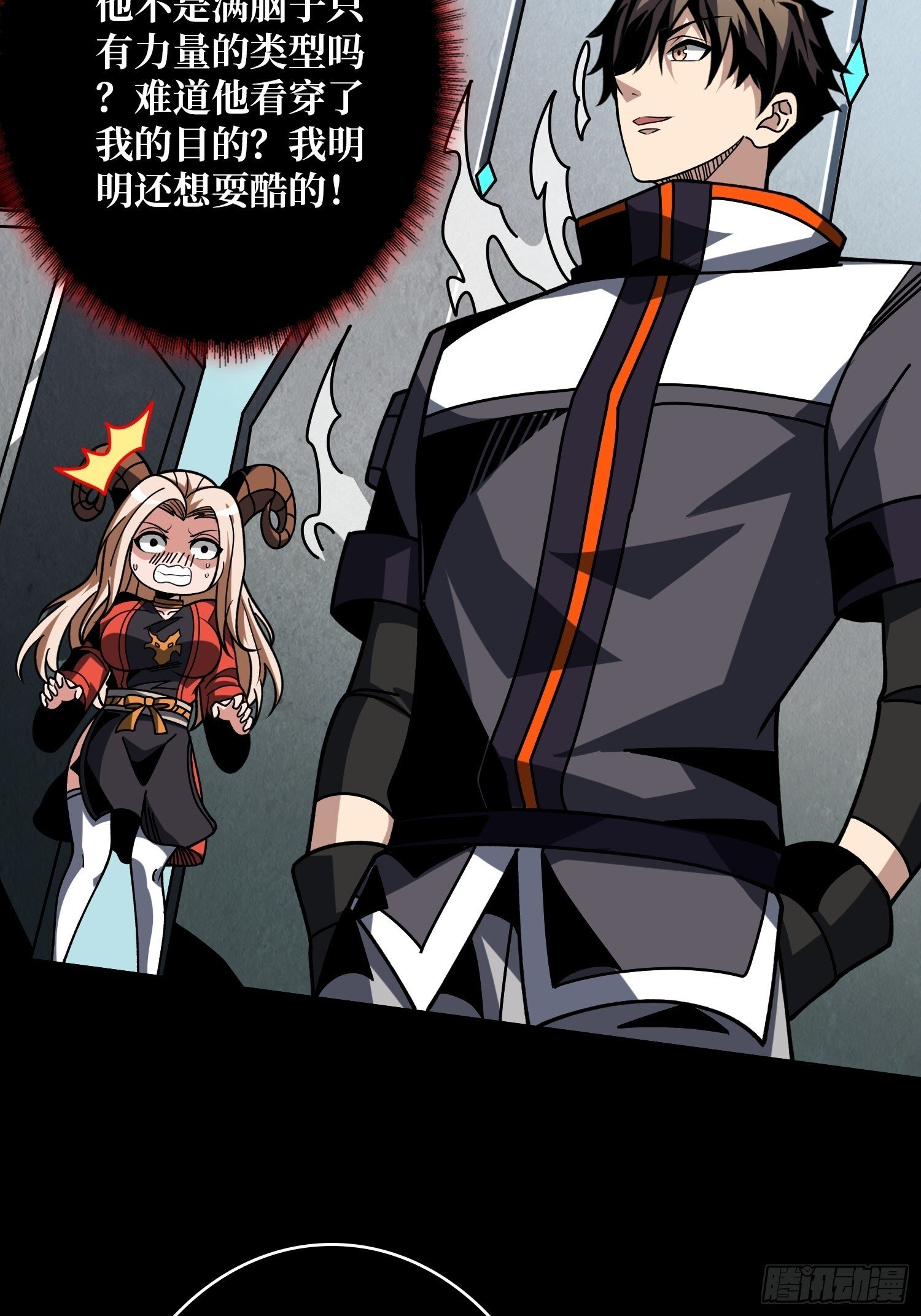 无尽迷宫23