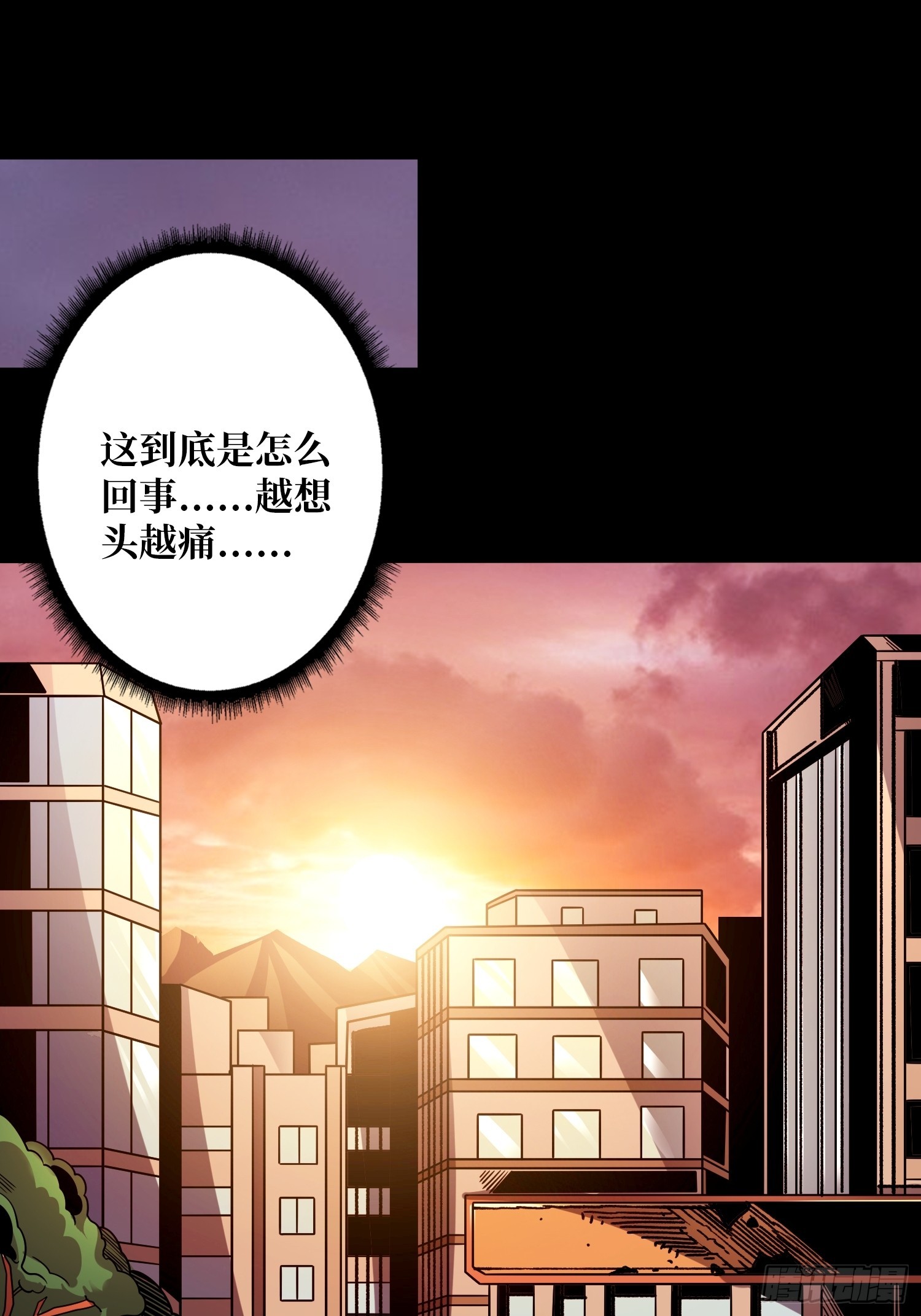 平凡之路10