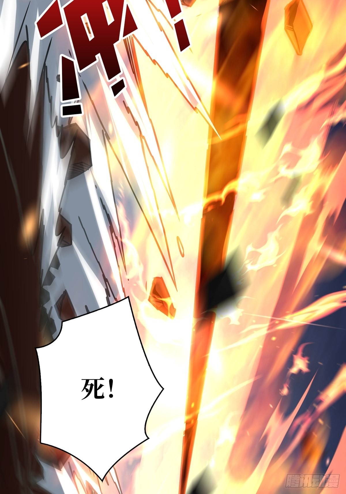 深红之星9
