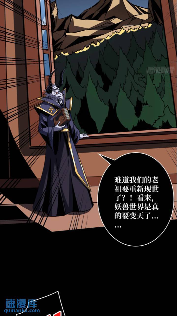 黄龙现世10