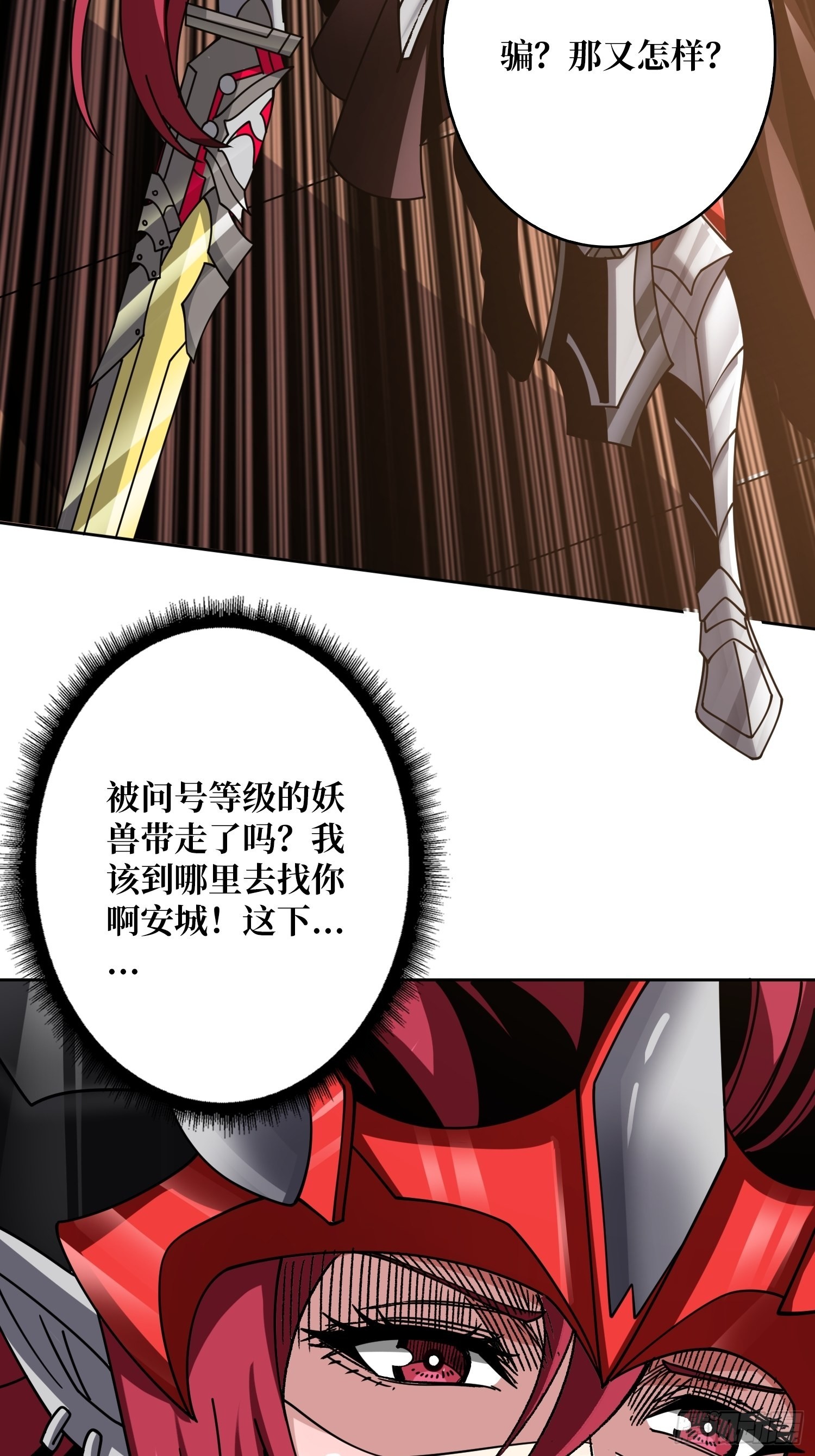 造化弄人48