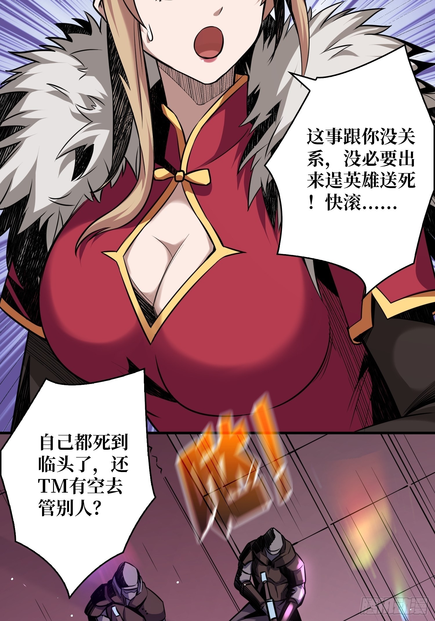 我只要一千万！21