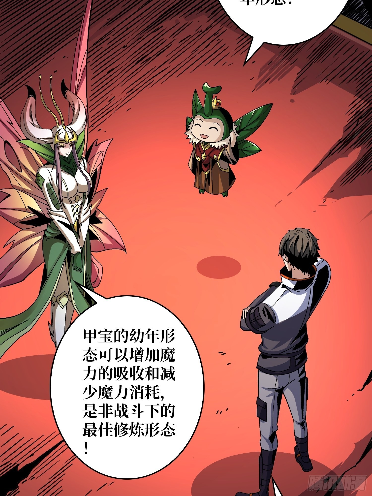 以德服虫！8