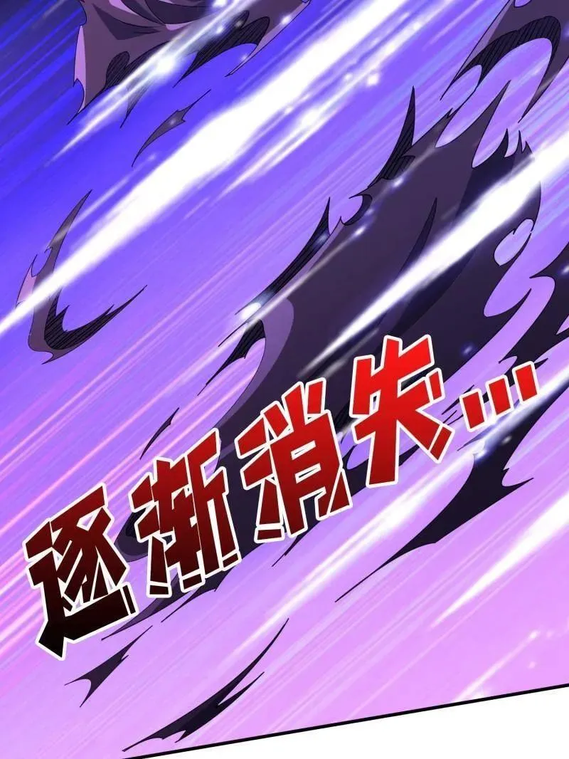 第459话 不死古神81