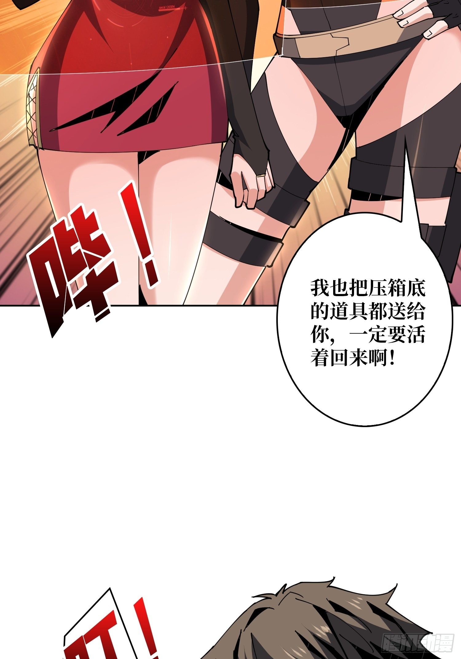 第3个账号24