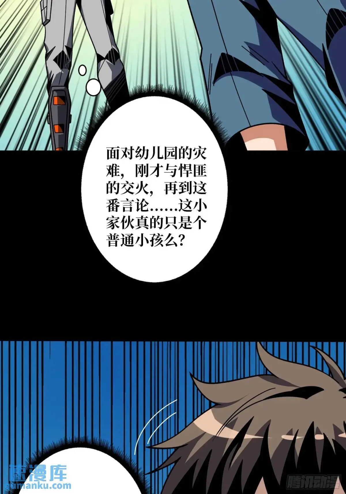 绘画天才55