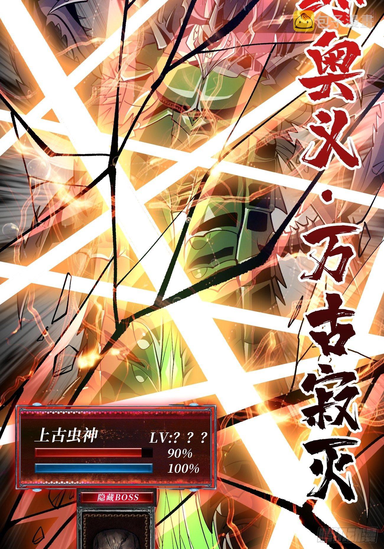 联手29