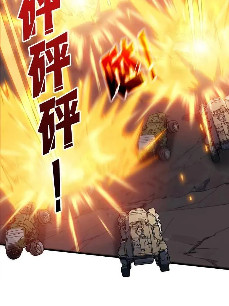 第456话 歼灭战58