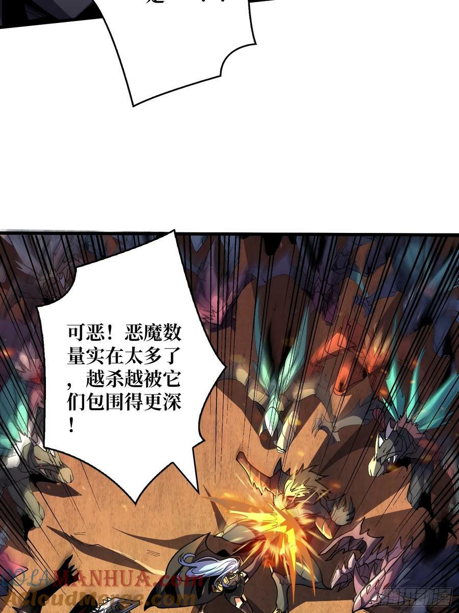 男人就该秀出天际48