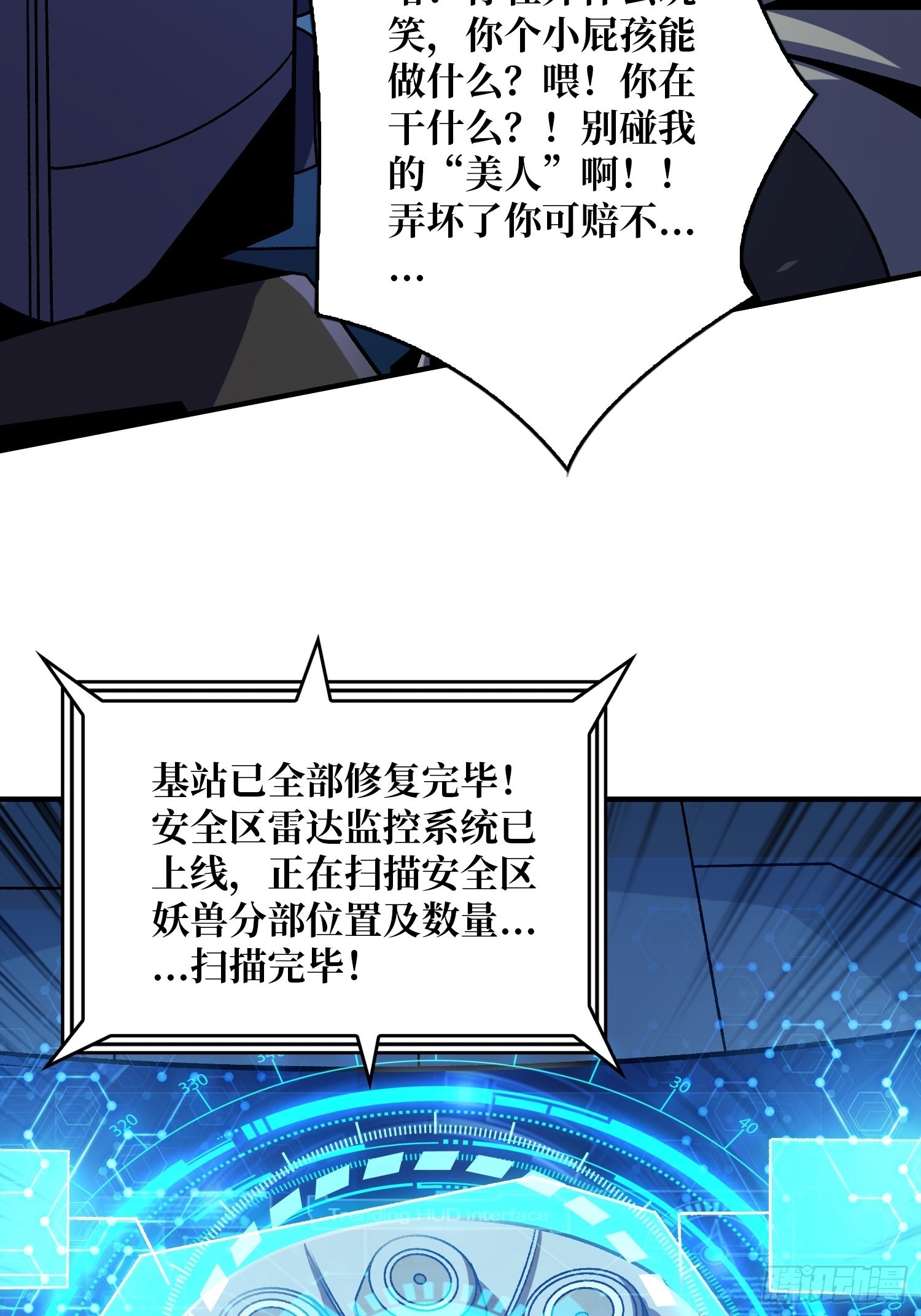 300级？50