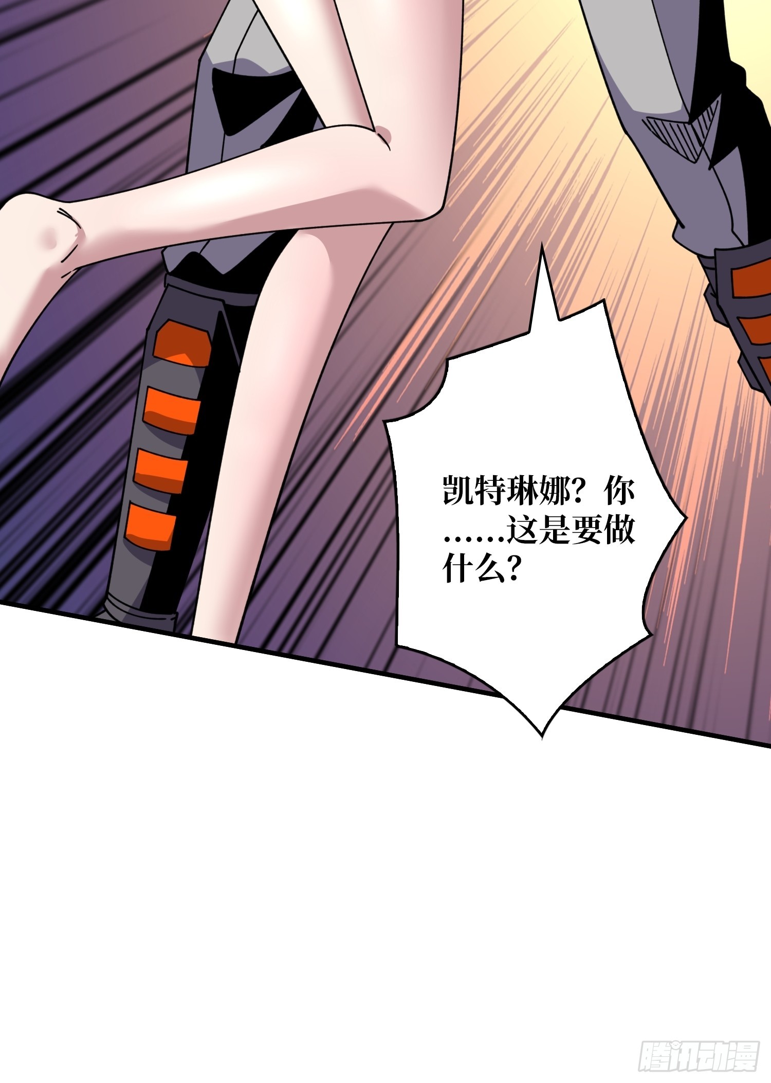 深夜来客27