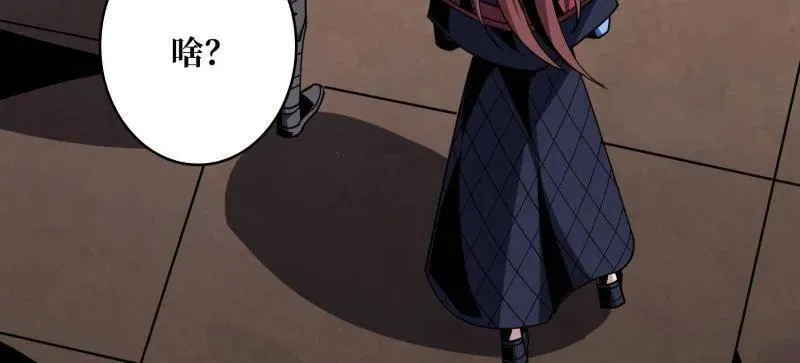 第454话 新的敌人？93