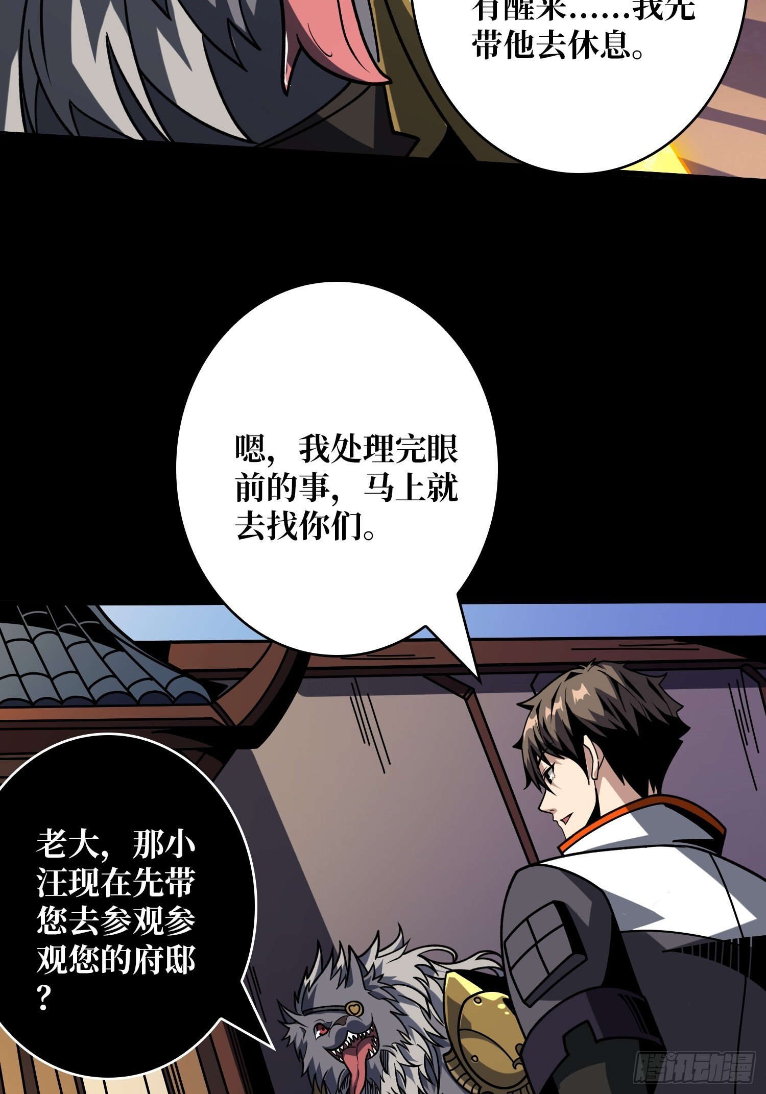 无法破除的诅咒25