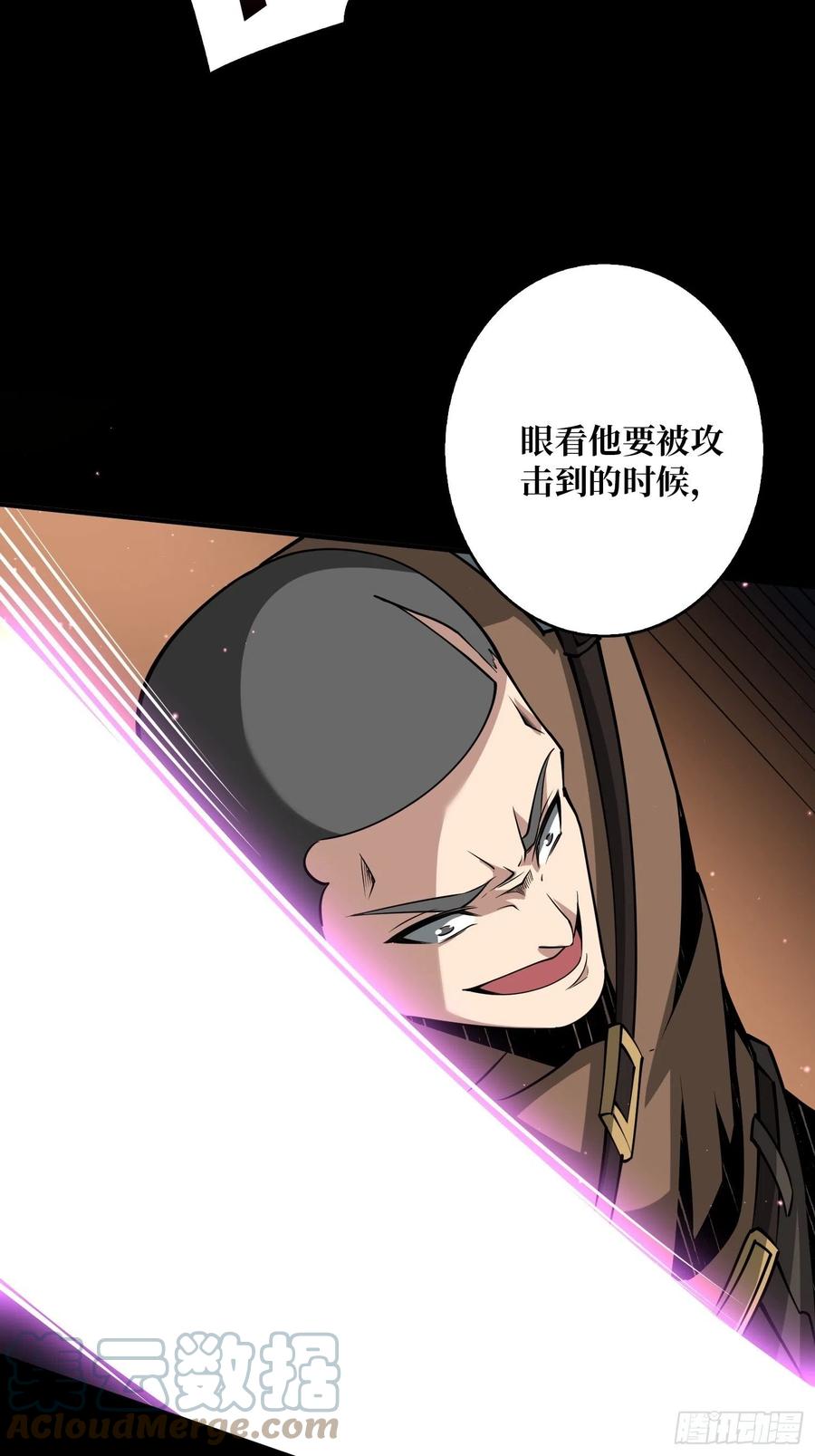 墨攻第二战力9