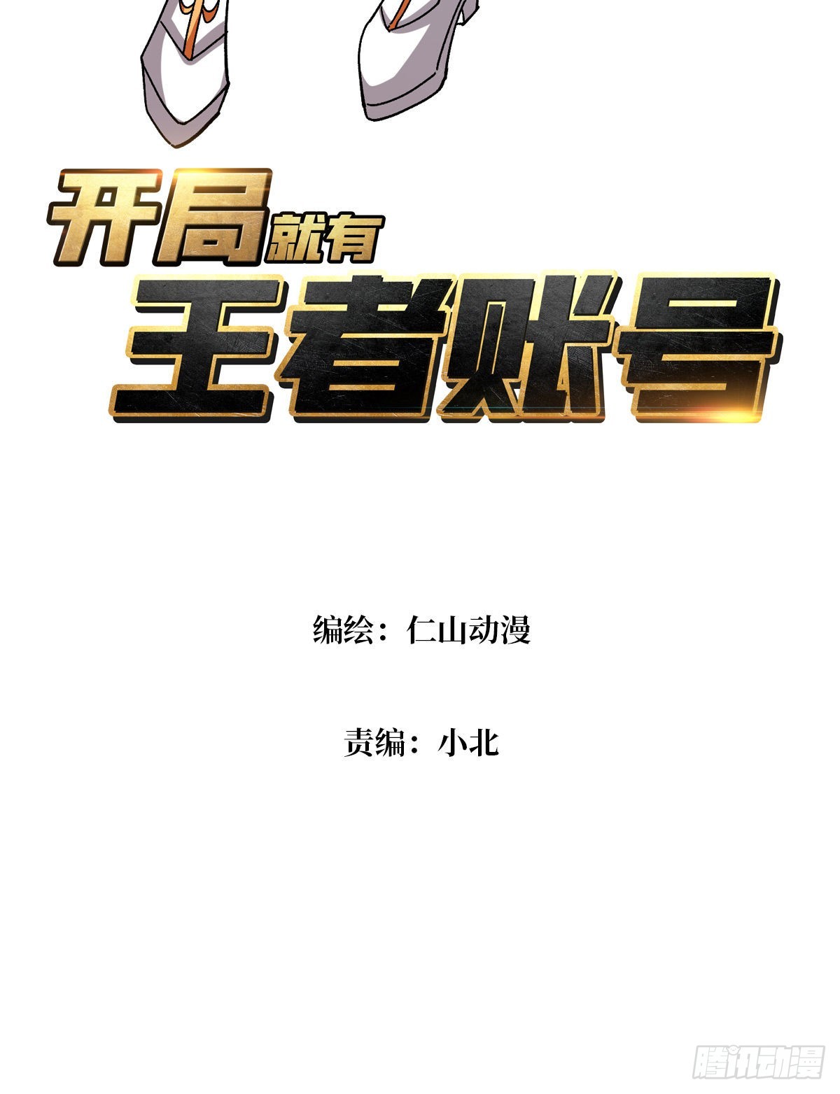 我全都要3.02