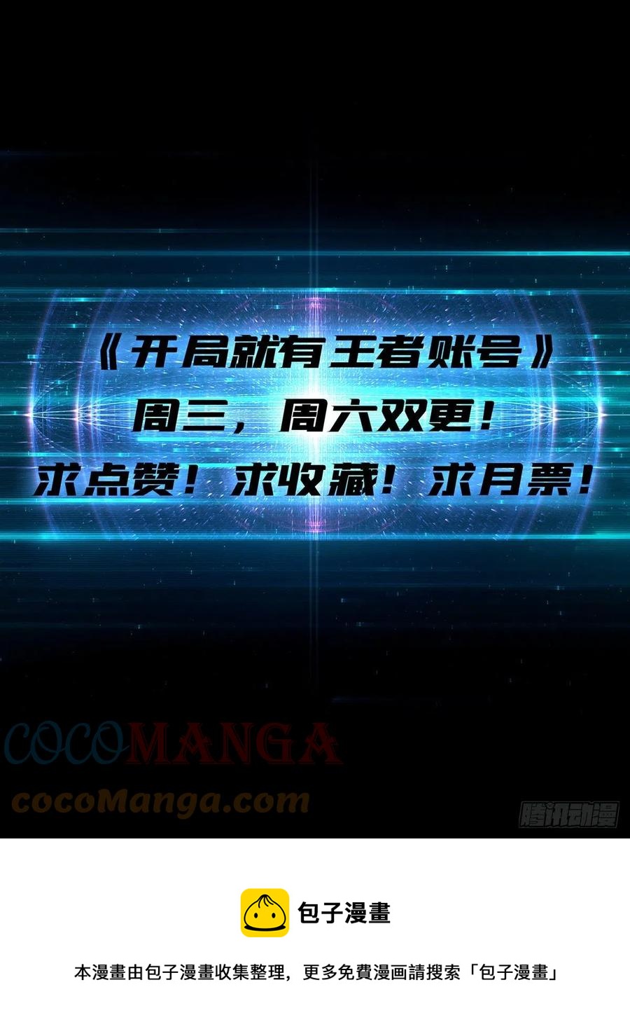 世界的真相57