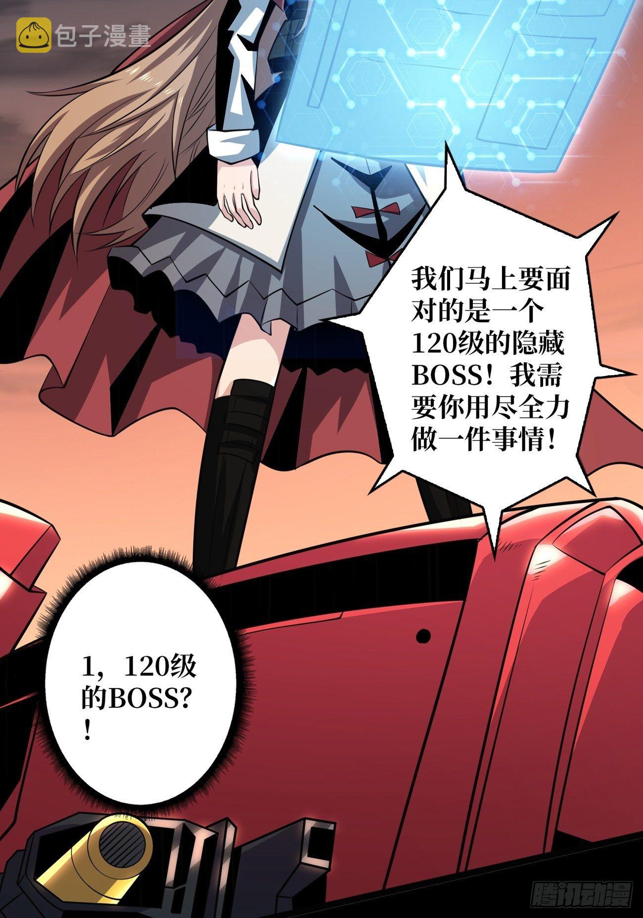 疯狂输出5