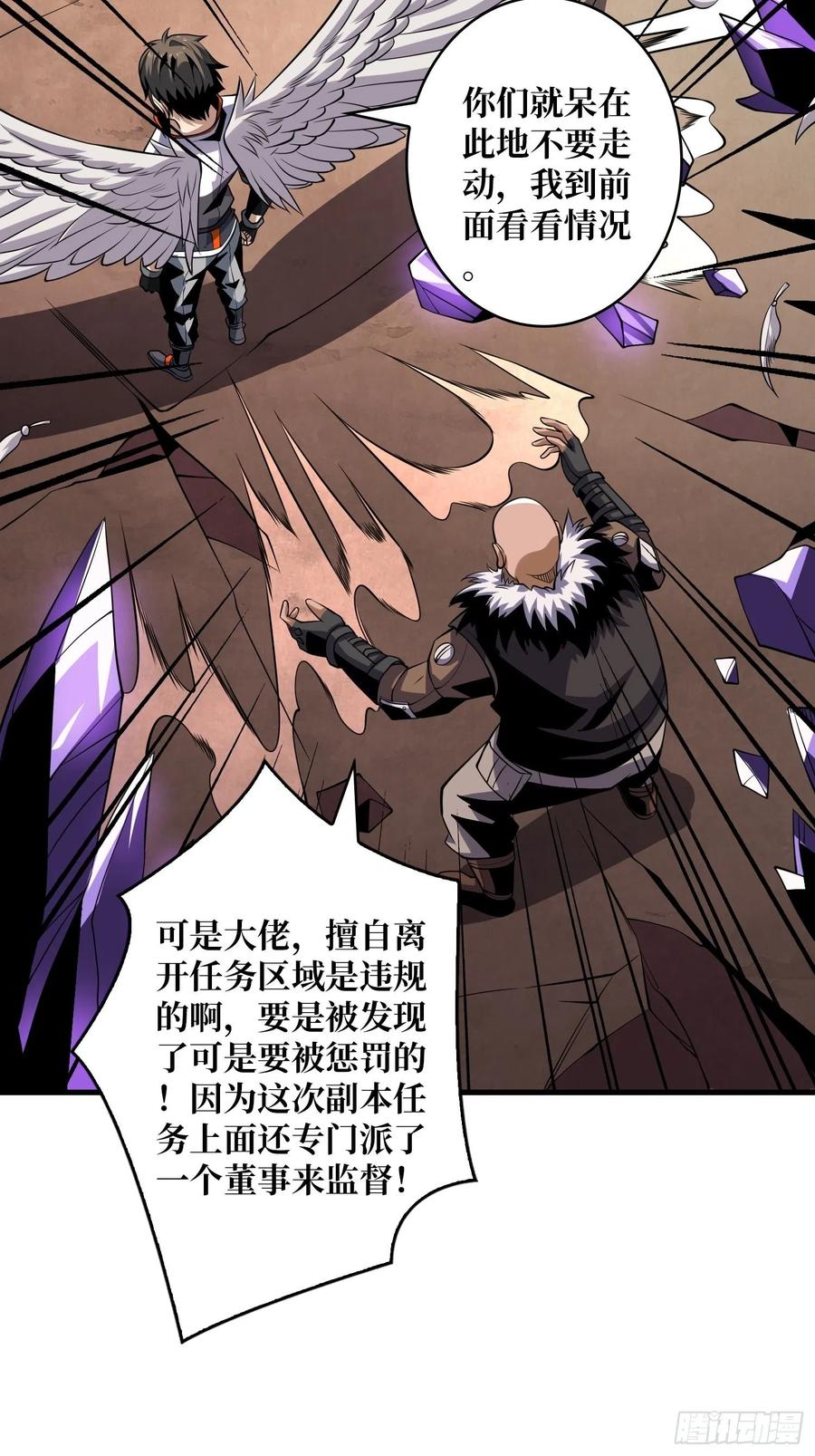 皇正大姐头3