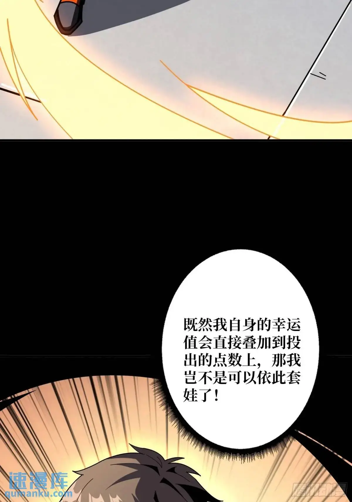 我全都要4.010