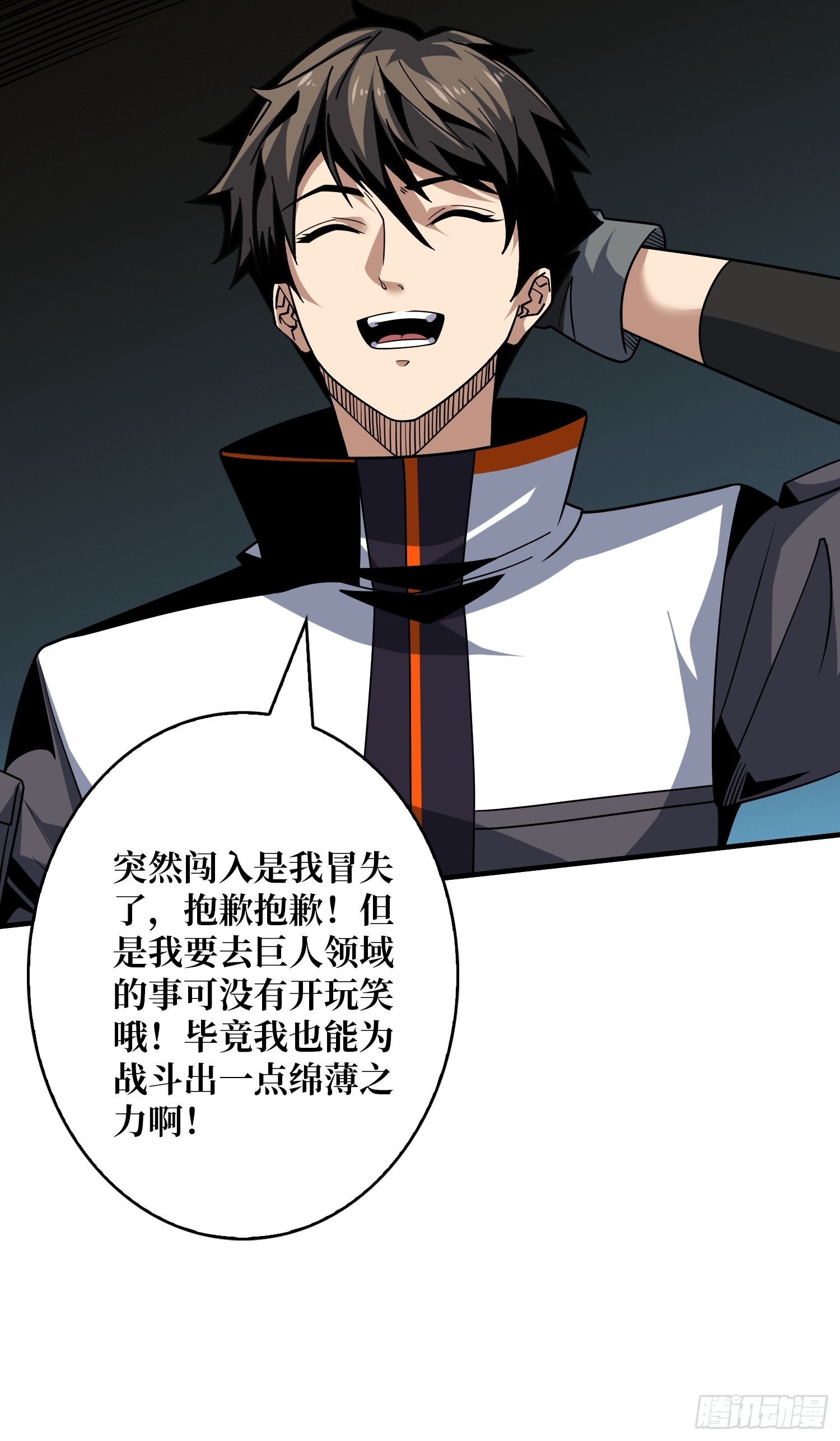 巨人领域21