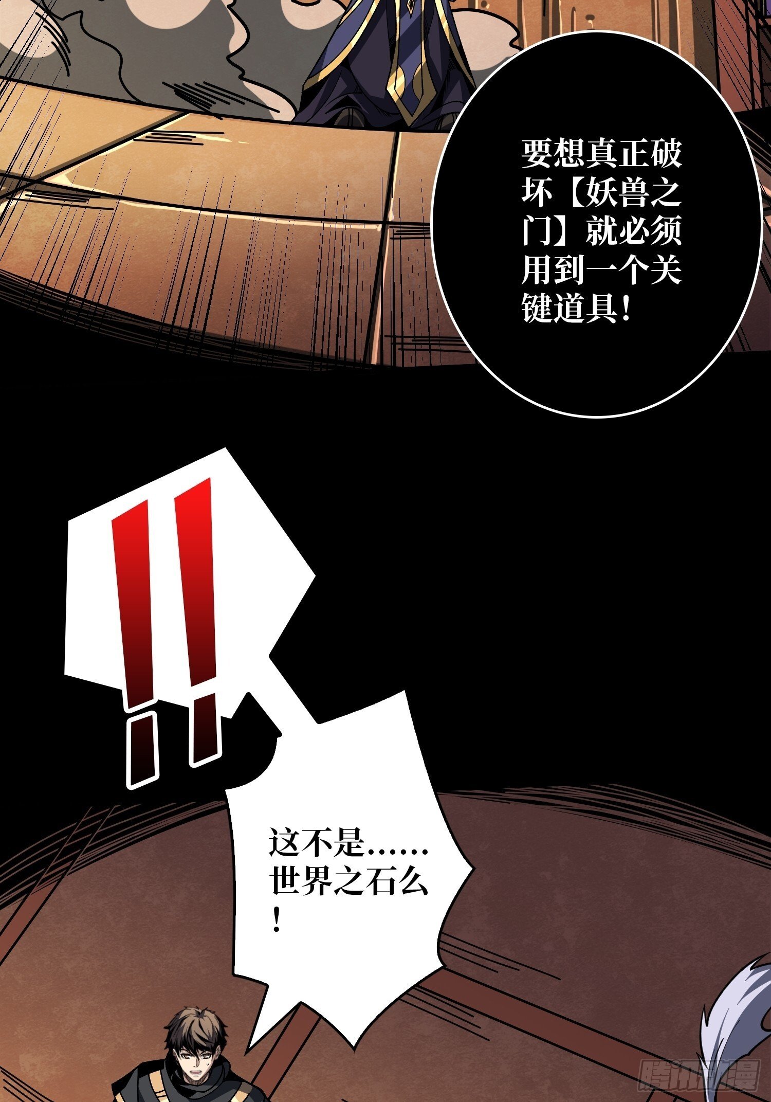 知识与欲望47