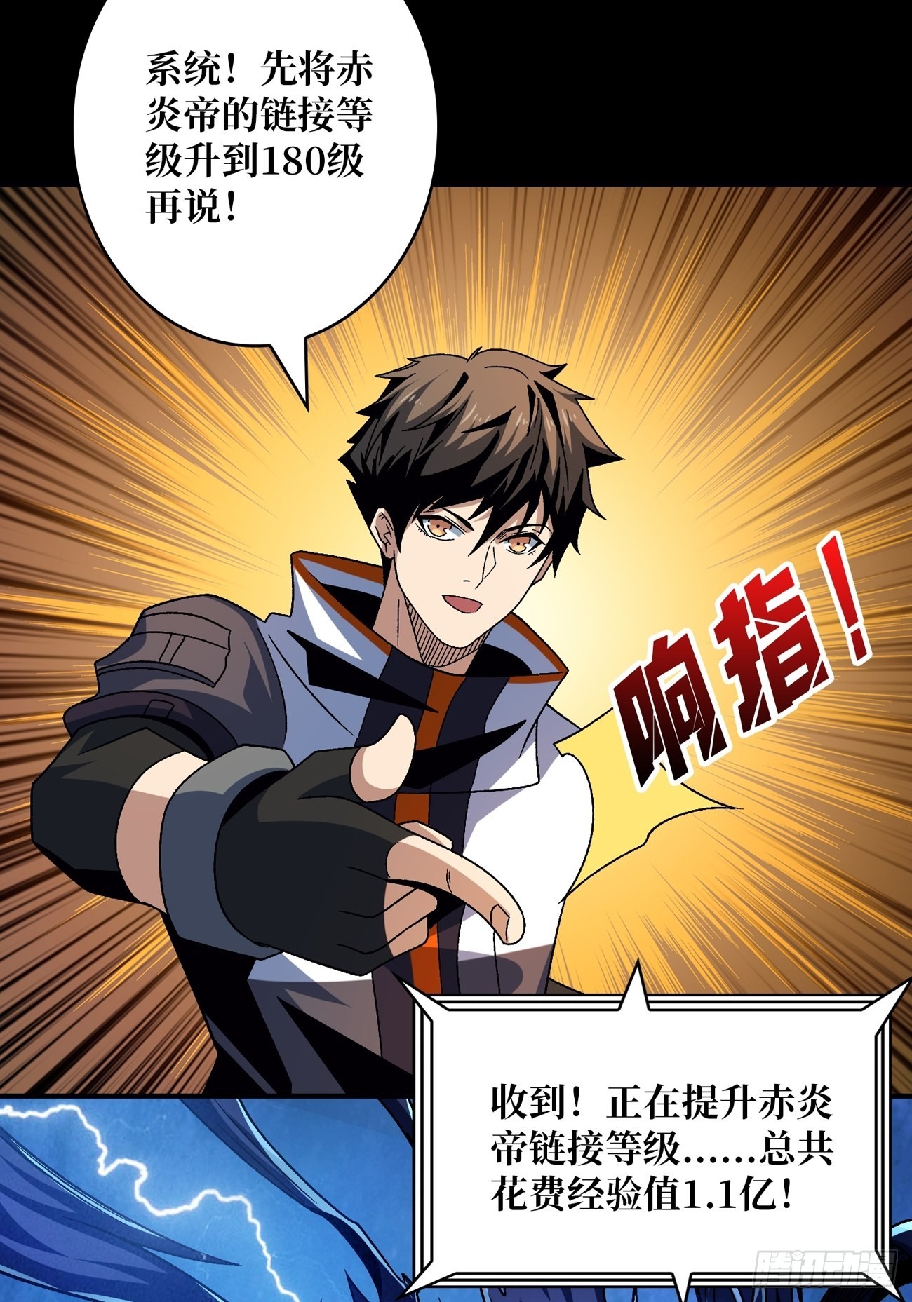 带你升级23