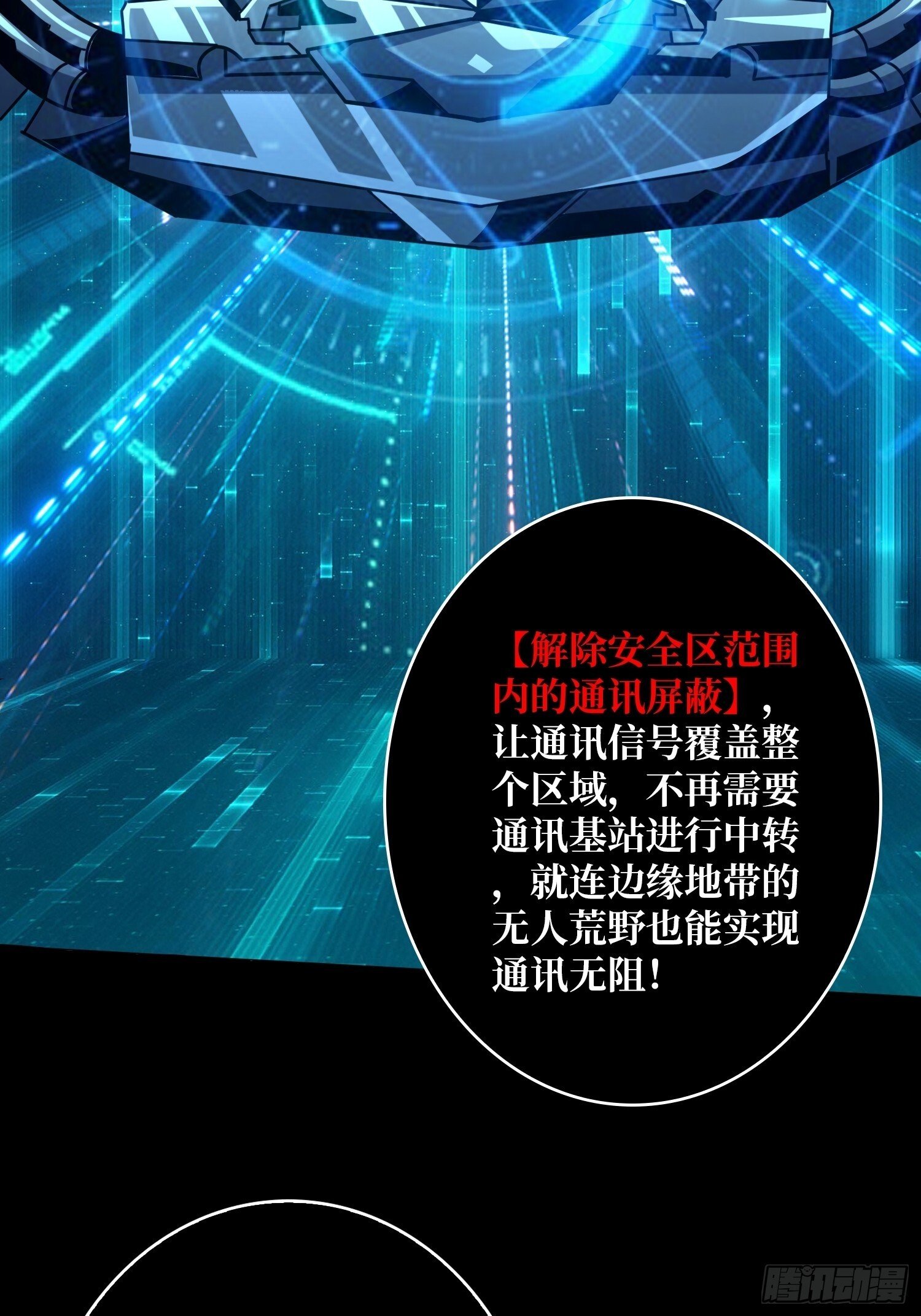 太阳，危？46