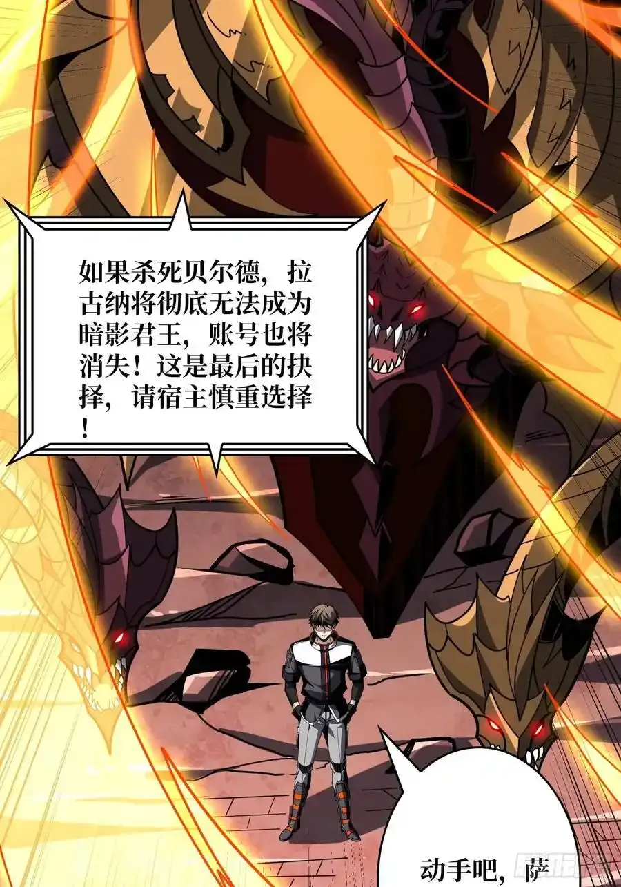 宿命的抉择62