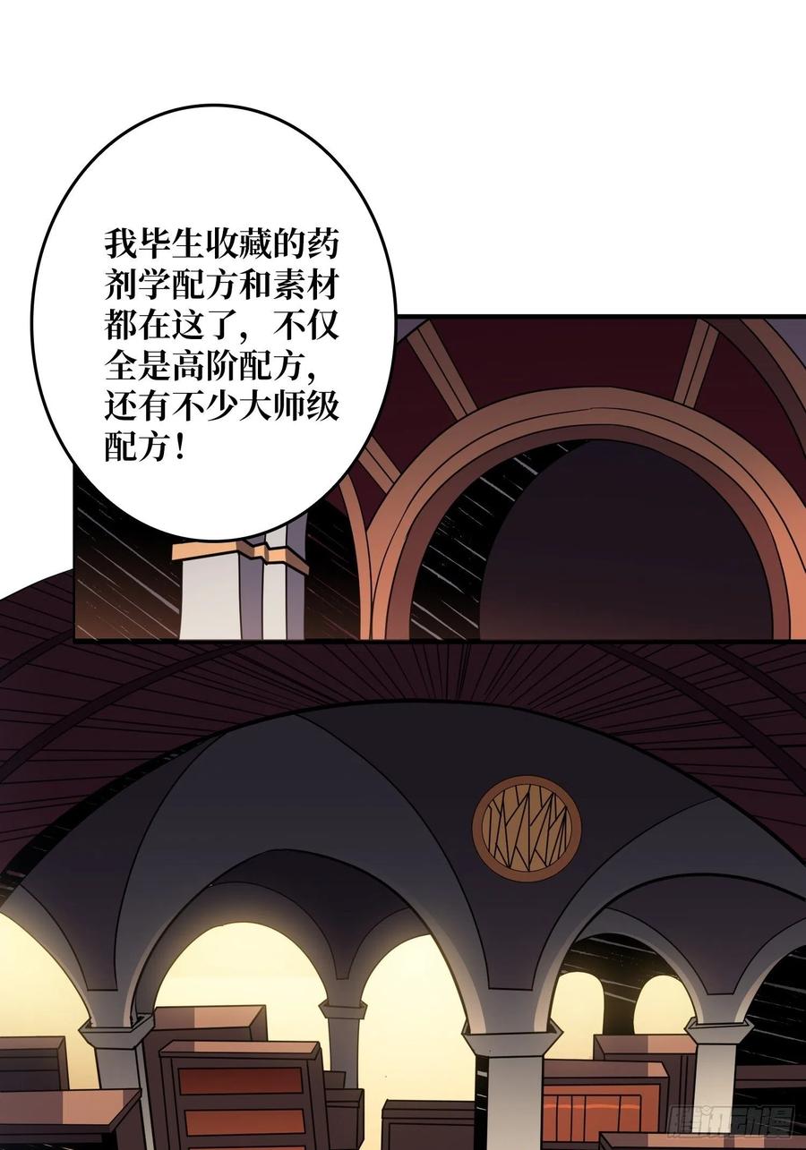 意外的执着？44