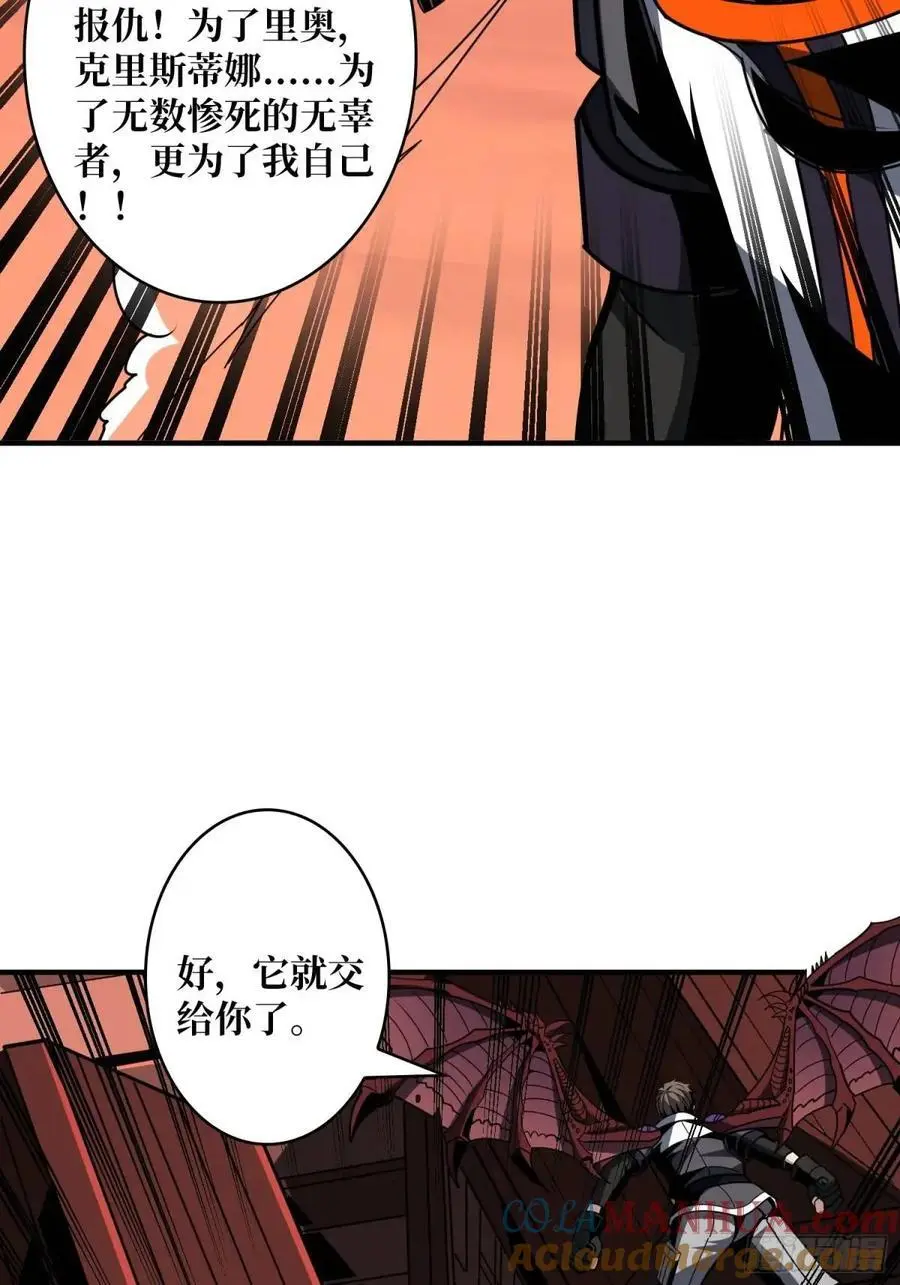 宿命的相遇54