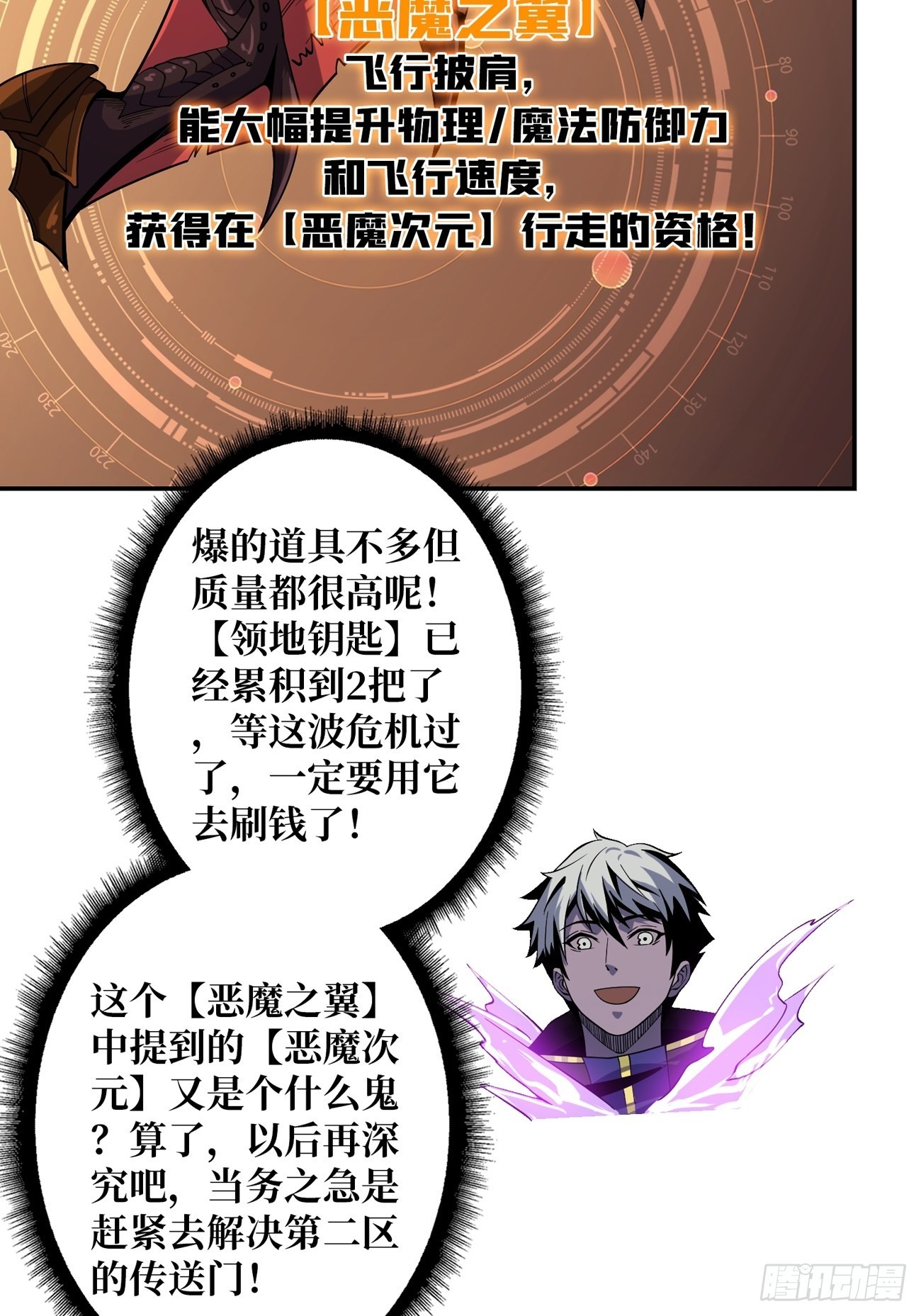 300级？6
