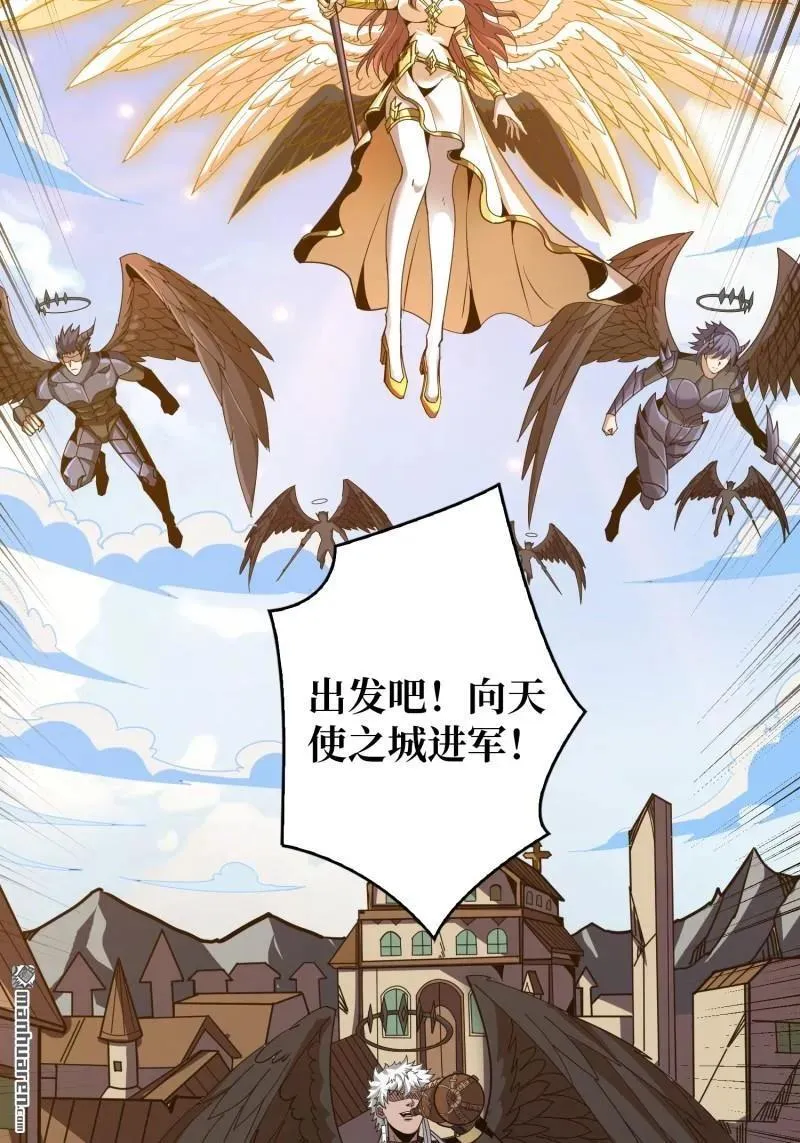 第438回 天使琪琪65