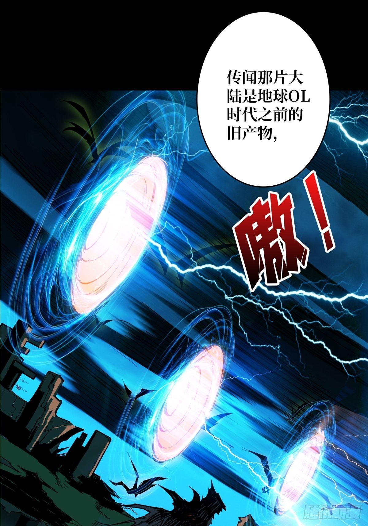 孤注一掷5