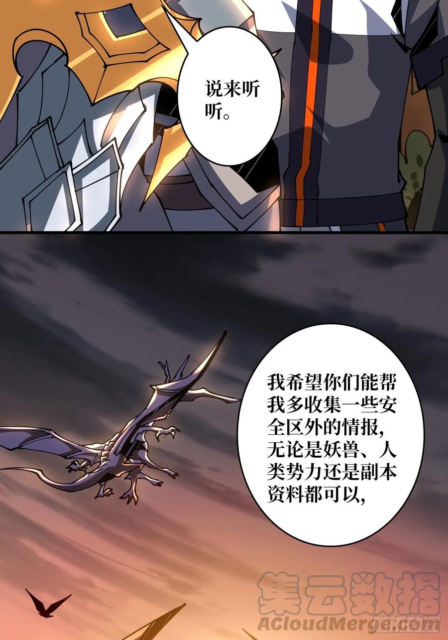 入股1个亿18