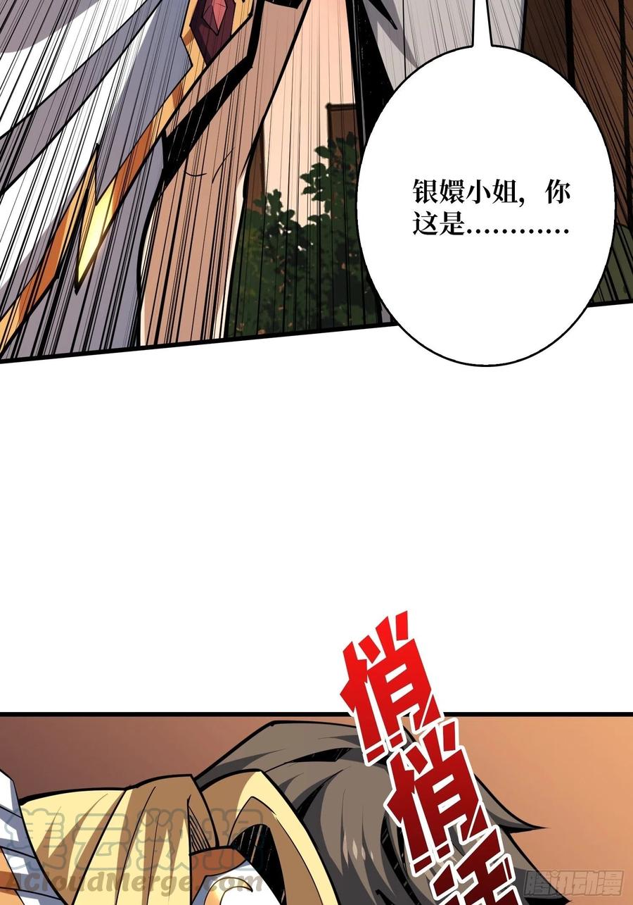25亿的钥匙21