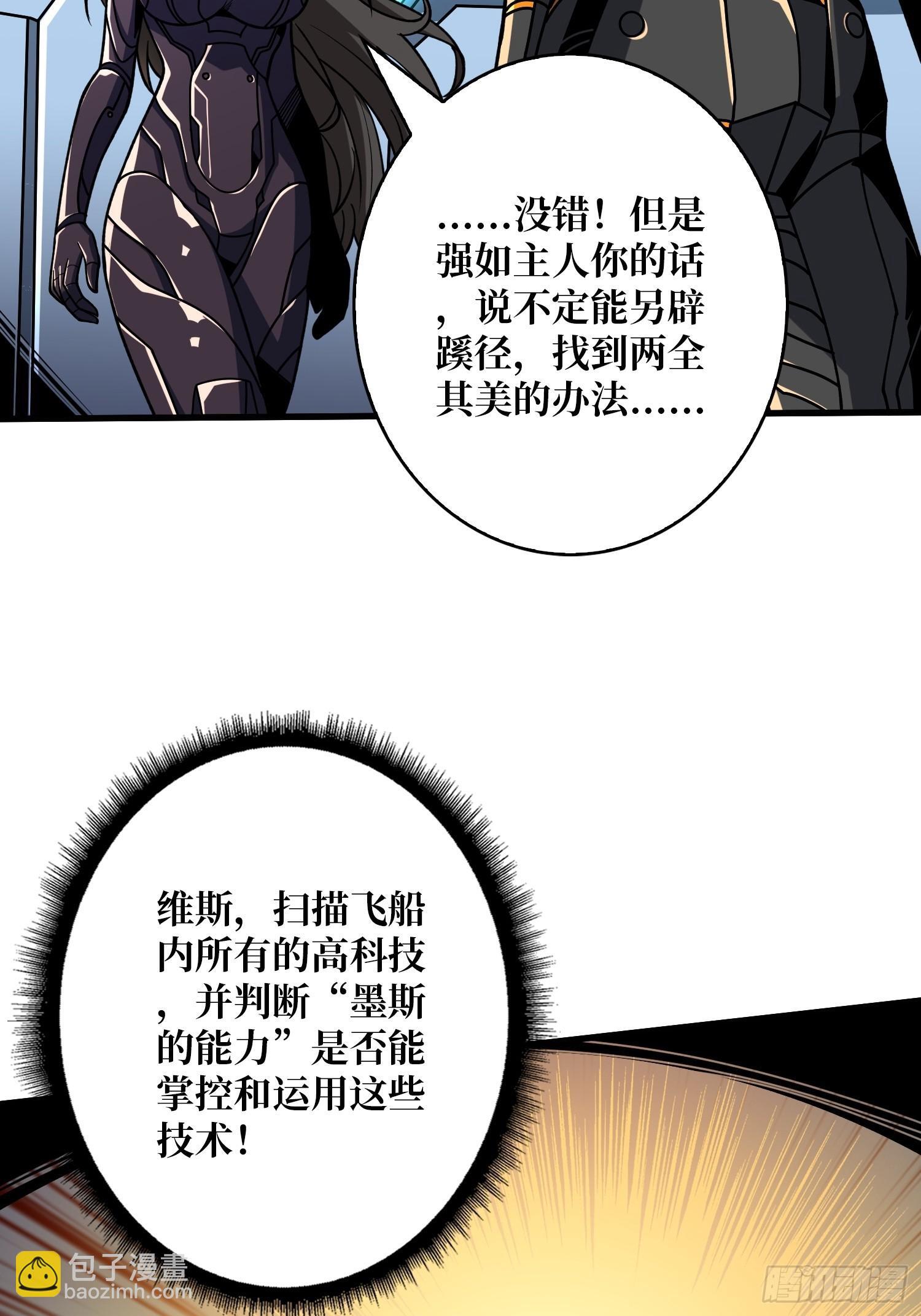 太阳，危？40