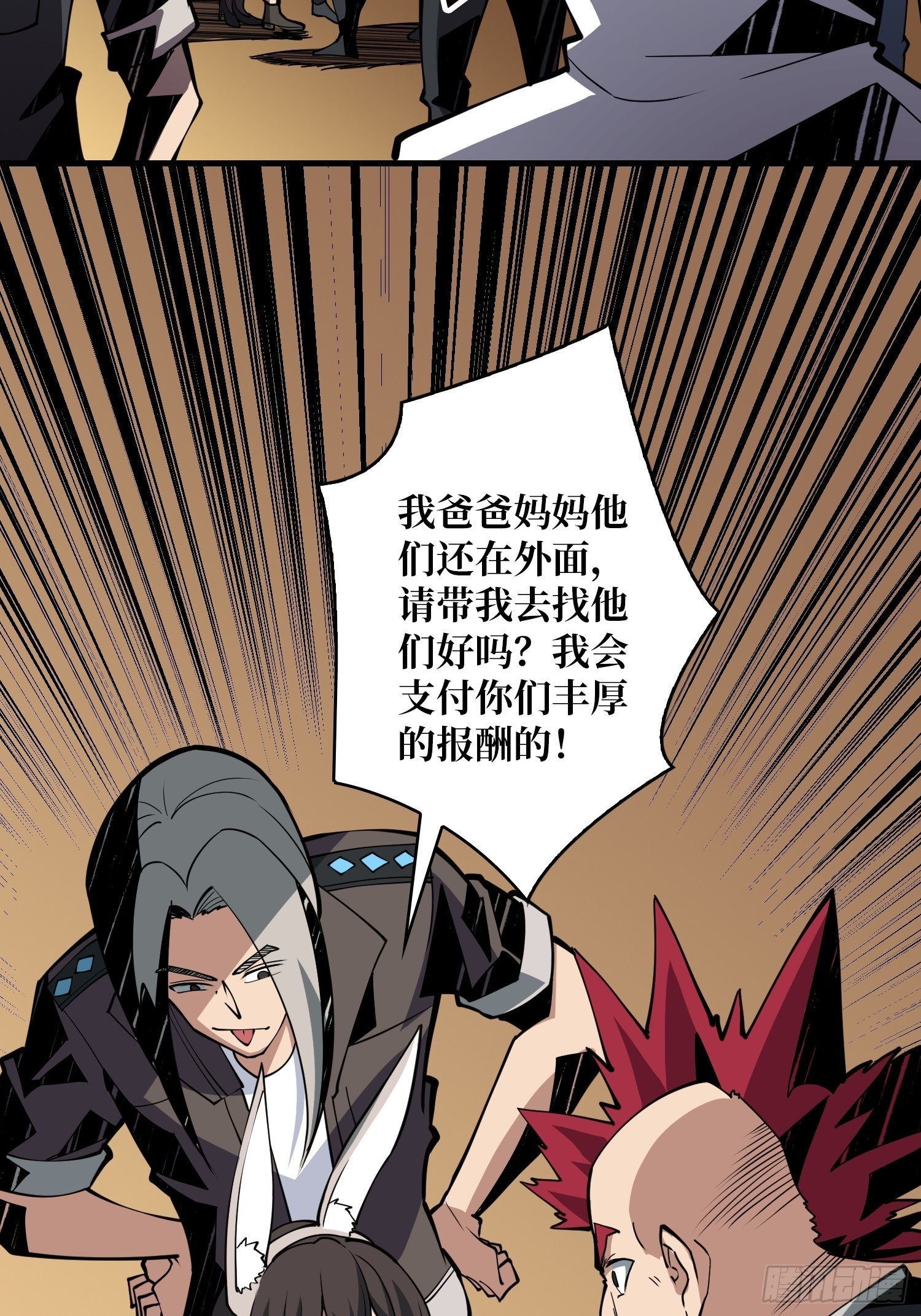 破产危机47