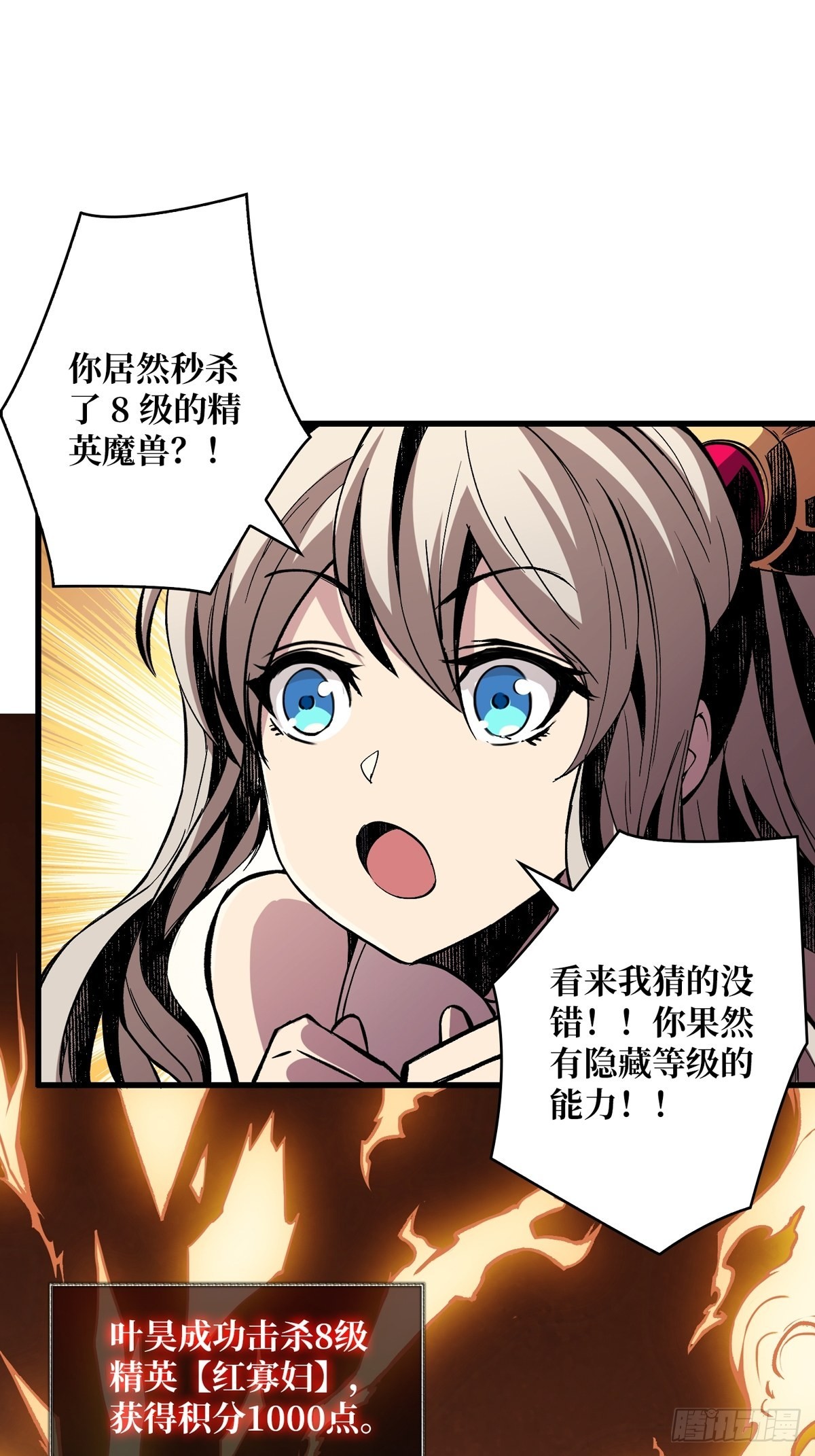 被抛弃的奶妈19