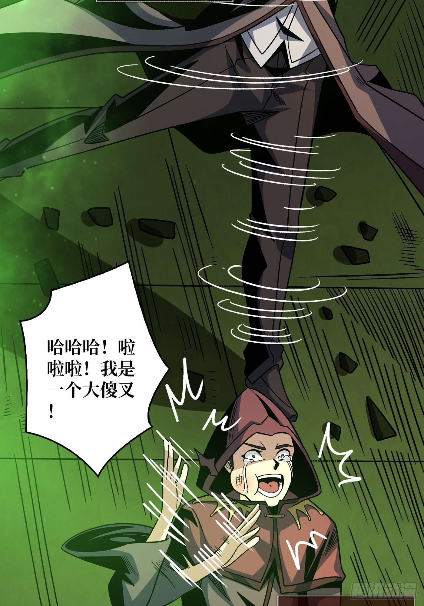 神之代罚者22